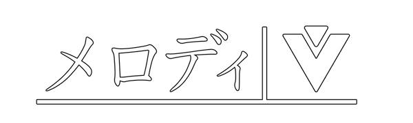Vite Ramen